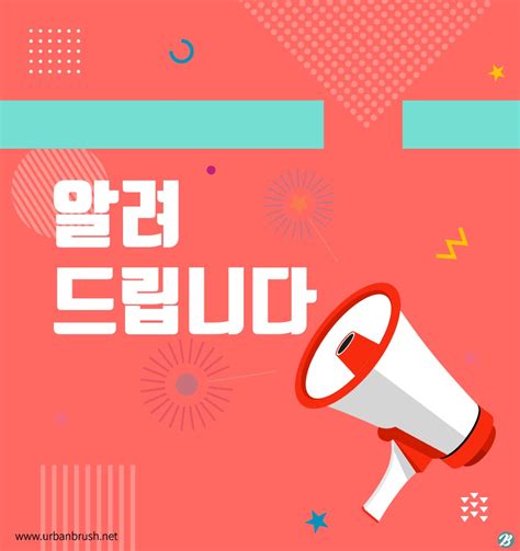 공지사항 .
